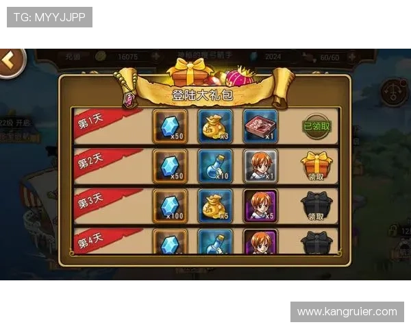 凯发国际登录优惠活动不断,享受丰富奖励提升游戏体验的实用攻略