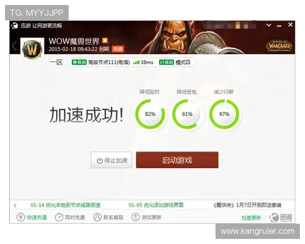 凯发网唯一如何实现快速注册与便捷登录帮助新手玩家轻松上手游戏体验